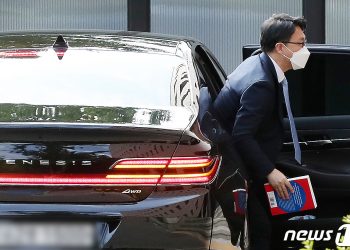 공수처, 국민의힘 의원 불법 정치자금 의혹 내사