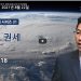 [영상] 오펠라이카 제일침례교회 주일예배 8월22일
