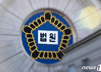한국 법원 “외국현지 사용 영문 이름으로 여권명 변경 가능” 첫 판결