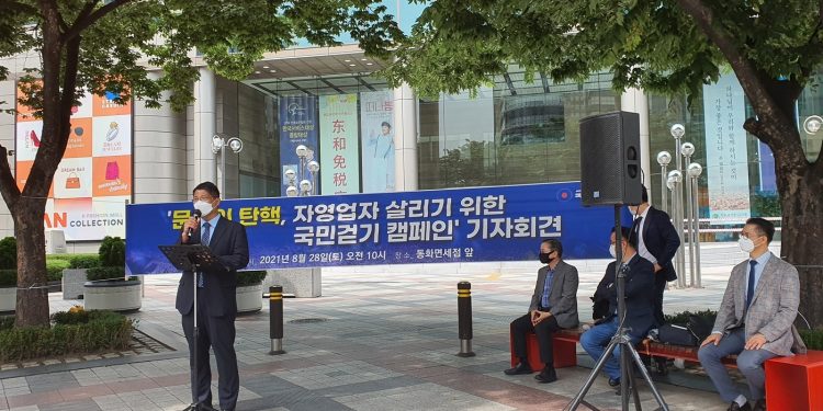 “봉쇄 위주 거리두기 근거 없다”…정부 상대 토론회 요구