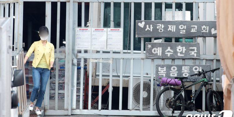 성북구 시설폐쇄 결정…사랑제일교회 “집행정지 신청”