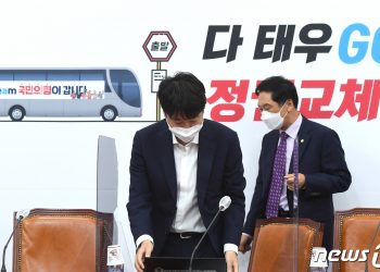 이준석 “할말 없다”…김기현 “정권교체 못하면 지도부·후보 모두 대역죄인”