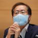 홍준표 “무능 정권에 국민 고통 최악…정상국가 만들 것” 출마선언