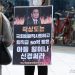 檢, 곽상도 아들 ’50억 퇴직금’ 의혹 수사 착수