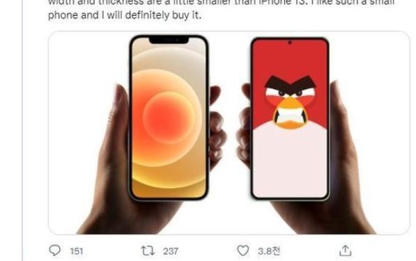 갤럭시 ‘미니’ 나오나…갤럭시S22 화면 크기 ‘6.06인치’