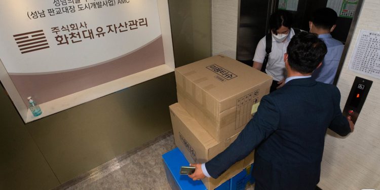 검찰, 화천대유 등 전방위 압수수색 12시간 만에 종료