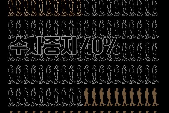 미성년자 음란물 126개 소지한 외교부 직원 벌금형