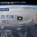 [영상]오펠라이카 제일침례교회 주일예배 9월12일