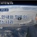 [영상]2021년 9월05일 오펠라이카 제일침례교회 주일예배