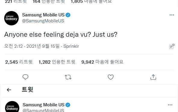 “접는거면 멋졌을텐데” vs “갤럭시보다 50% 빨라”