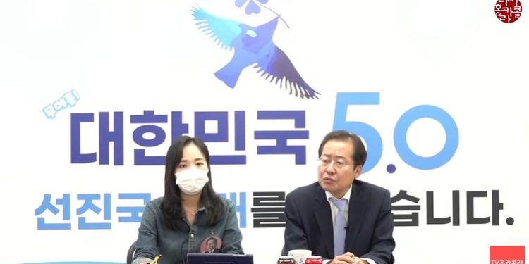 홍준표 후보 “대통령되면 1년간 文정권 부정부패 청소”