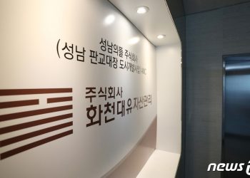 화천대유 접대비도 물쓰듯…대기업 45배 수준