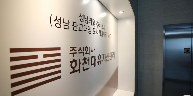 화천대유 접대비도 물쓰듯…대기업 45배 수준
