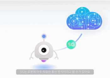 네이버·삼성 등 일반기업도 5G망 쓴다…내일부터 수시로 주파수 할당신청