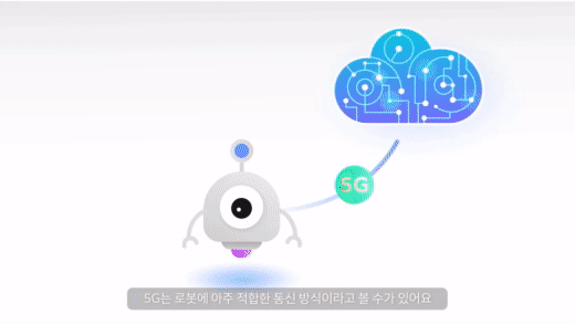 네이버·삼성 등 일반기업도 5G망 쓴다…내일부터 수시로 주파수 할당신청