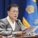 文대통령, 대장동 철저 수사 지시…檢, 김만배 영장·경찰과 핫라인도