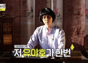 유재석·전주 버스기사 293명 등…일상 속 한복사랑에 상 받는다