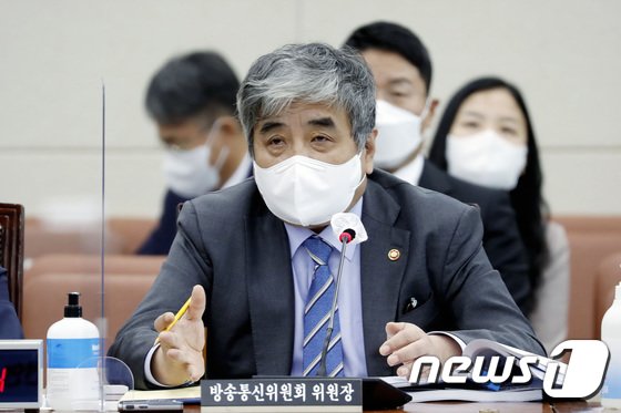한상혁, KT발 먹통사태에 “규제당국으로서 유감…피해보상에 만전”
