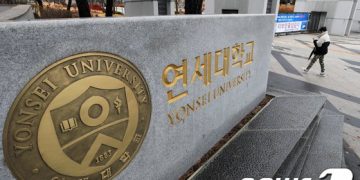 검찰 ‘연세대 아이스하키 입시비리 의혹’ 교수들에 2심서 징역형 구형