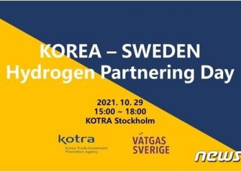 KOTRA-스웨덴 수소협회, ‘수소 파트너링 데이’ 개최