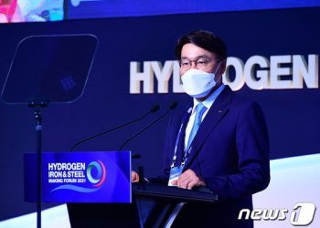 포스코 “수소환원제철 국제포럼 2천여명 참여, 정례화 기대”