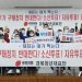 국민의힘 경북청년대표단 홍준표 지지 선언