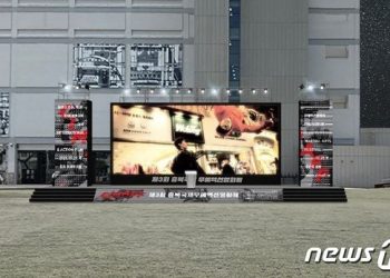 충북국제무예액션영화제 21일 개막…22개국 66편 상영