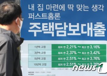 “‘영끌’ 안 하고, 갱신청구권 사용했는데”…더 좁아진 내집 마련