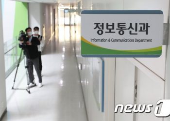 검찰, 성남시청 압수수색서 이재명·정진상·은수미 이메일 확보