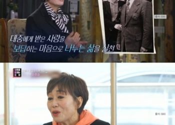 하춘화, 48년간 약 200억원 기부…연예계 최고 기부 스타 등극