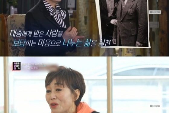 하춘화, 48년간 약 200억원 기부…연예계 최고 기부 스타 등극