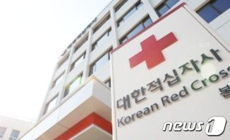 ‘B형간염 양성’ 부적격혈액 5년간 2만8천건 수혈…수혈자엔 통보 안돼