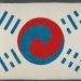 262×182.5㎝ 고종시대 ‘데니태극기’ 등 역사적 의미 큰 태극기 3점, 보물됐다