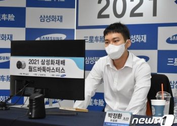 한국바둑, 삼성화재배 16강 첫날 4명 모두 승리…박정환‧이동훈 등 8강