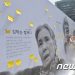 NYT “침묵 깬 위안부 피해자 김학순 할머니…간과해선 안돼”