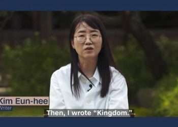 ‘지리산’ 김은희, 美 CNN 필름스쿨과 인터뷰 “누구나 좋은 작가될 수 있어”