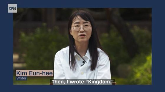 ‘지리산’ 김은희, 美 CNN 필름스쿨과 인터뷰 “누구나 좋은 작가될 수 있어”