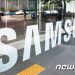삼성전자 “특허 침해한 적 없다”…美반도체 기업에 소송