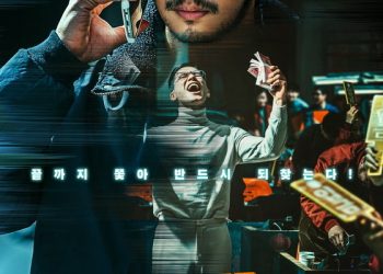 ‘보이스’, 140만 돌파…올해 개봉 韓 영화 흥행 TOP4