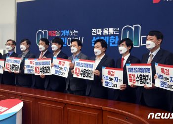 국민의힘, ‘대장동’ 특검 도입 전면전 불사