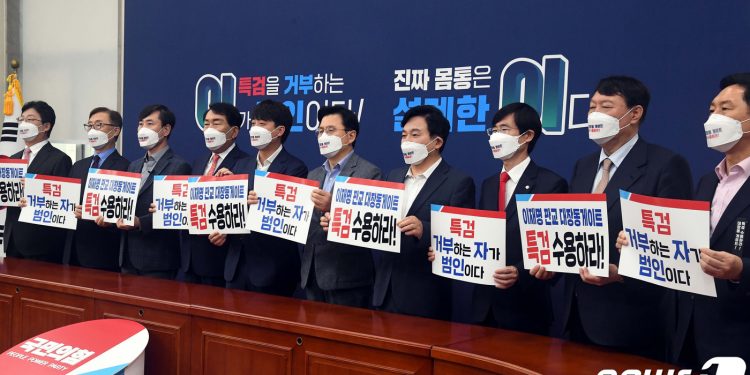 국민의힘, ‘대장동’ 특검 도입 전면전 불사