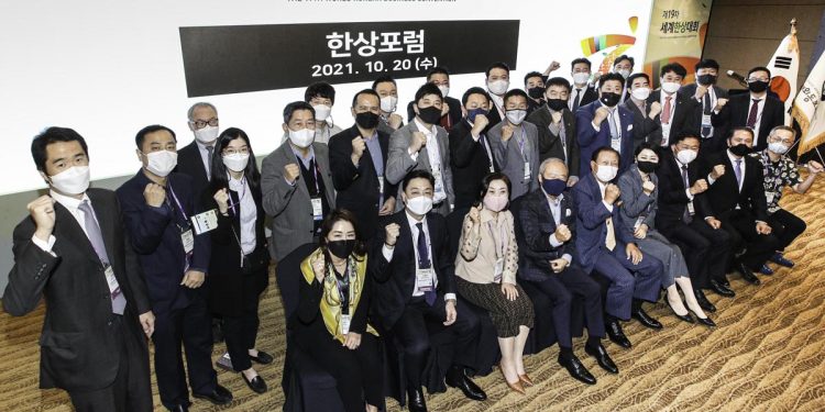 제19차 세계한상대회 계기 국내외 단체간 협력 활성화