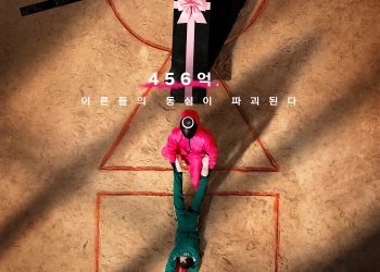 ‘오징어 게임’ 18일 연속 넷플릭스 전세계 1위…적수 없는 흥행 질주