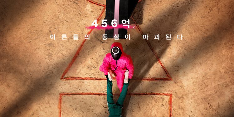 ‘오징어 게임’ 18일 연속 넷플릭스 전세계 1위…적수 없는 흥행 질주