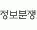 “페북 정보유출 해결하랬더니”…되레 피해자 신상 유출한 개인정보위