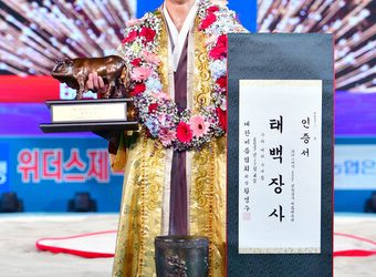 노범수, 천하장사씨름대회 태백급 우승…통산 7번째 장사 등극