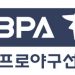 선수들이 뽑는 시상식…2021 플레이어스 초이스 어워즈 12월1일 개최