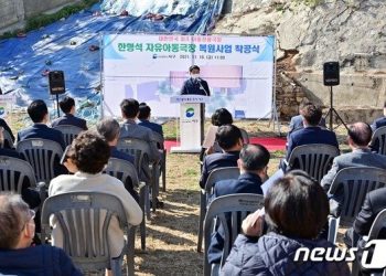한국 최초 아동전용극장, 부산 서구에 복원된다