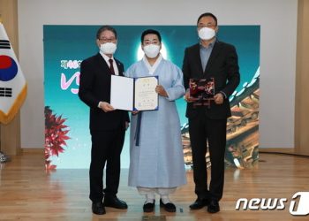 충북 영동의 전국 난계국악경연대회 대통령상에 최태영씨