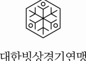 감독 없는 한국 빙상, 쇼트트랙 최용구 지원단장‧빙속 김관규 자문관 선임